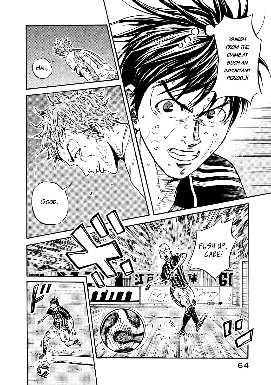 Giant Killing Chapter 420 13